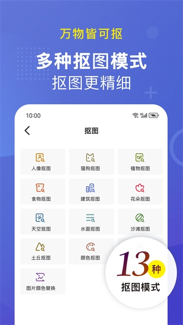 小熊文件工具箱(1)