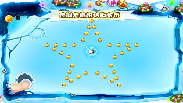 宫爆老奶奶图5