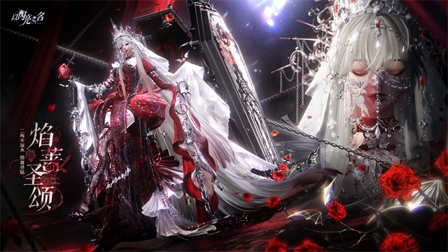 以闪亮之名国服官方版图1