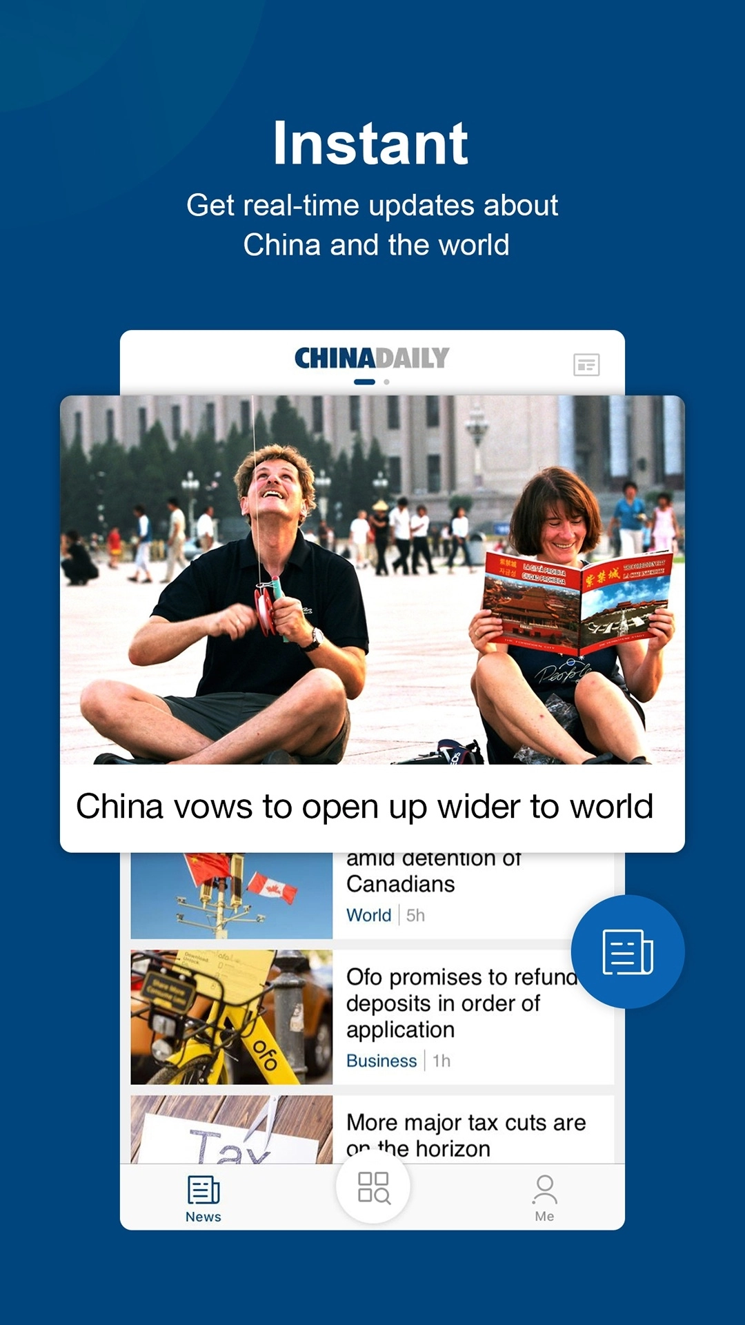 China Daily中国日报 (3)