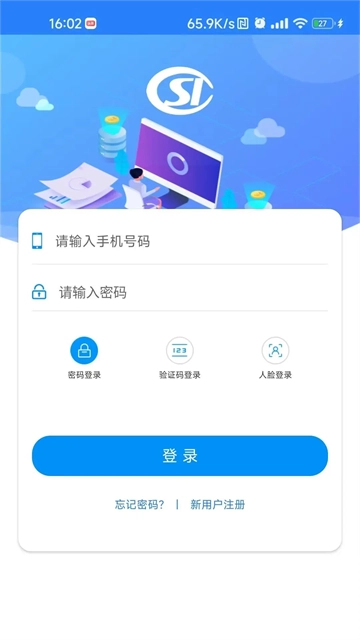 河南社保2