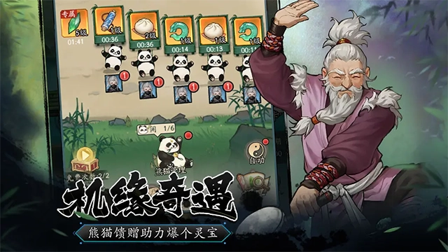 豪侠大乱斗通用版图4