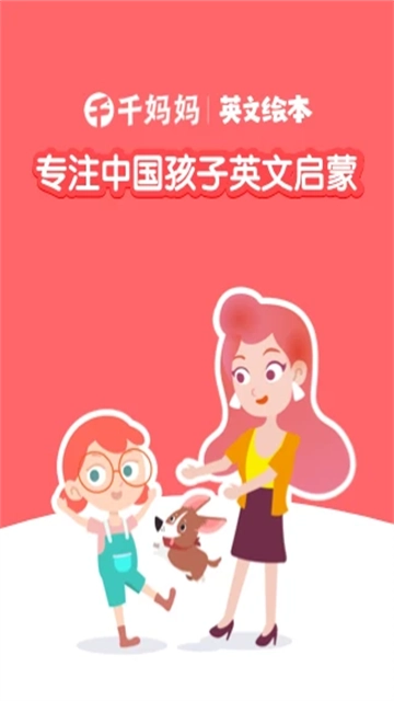 千千妈妈-图1