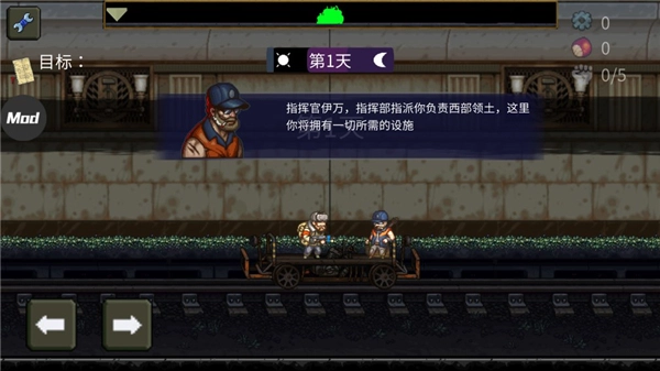 最后的障碍汉化版图1
