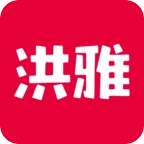 洪雅论坛