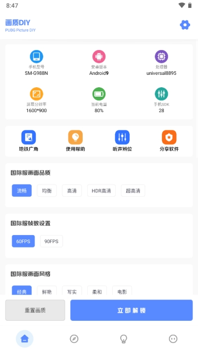 yzl工具箱(1)