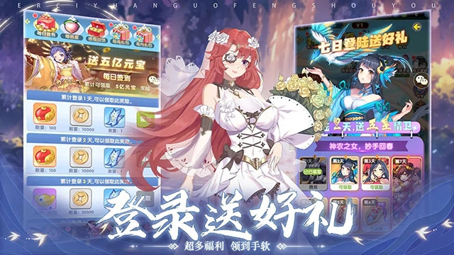 三国online-图1