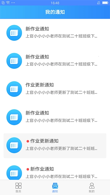 易写作手机免费版图2