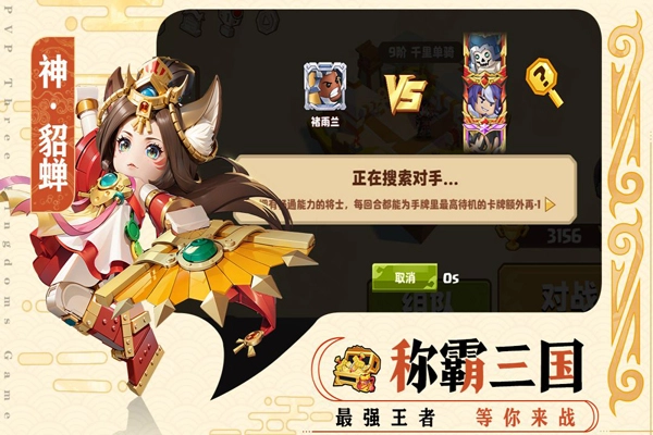 我是小奇兵安卓免费版图3
