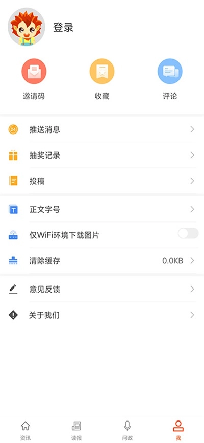 蚌埠发布图5