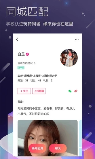 7天情侣图3
