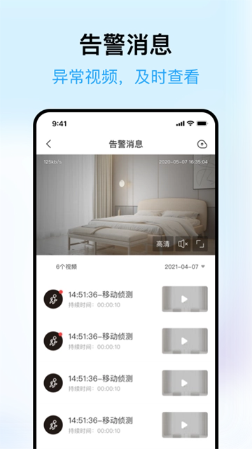 清瞳图3