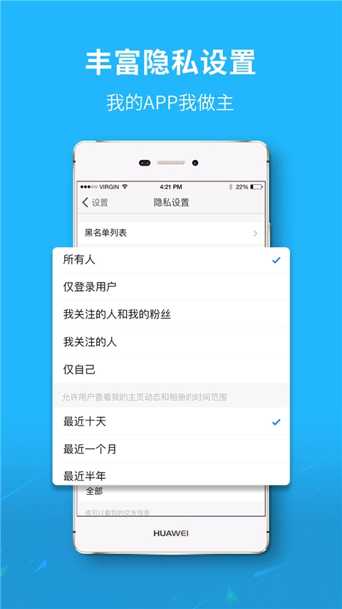 六安城市网免费原版图1