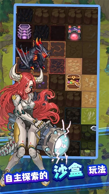 飞碟快闪安卓版图3