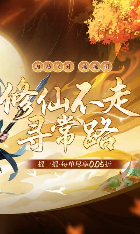 萌宠大联盟正版2