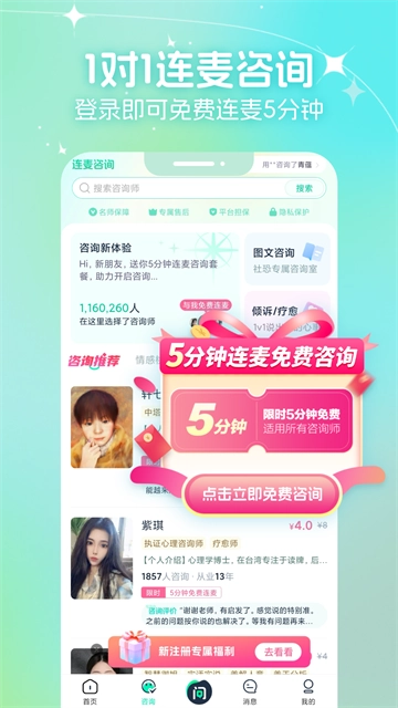 口袋星罗(1)