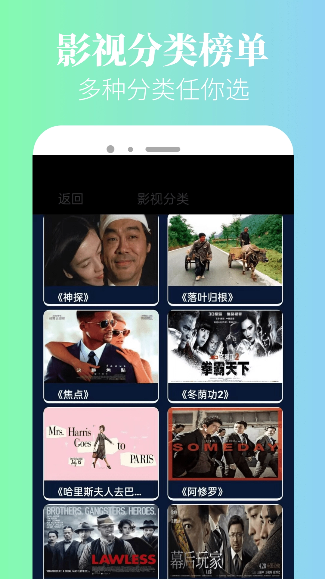 新米粒正版图3