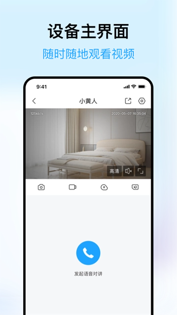 清瞳图2
