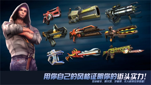 孤胆车神维加斯最新版图4