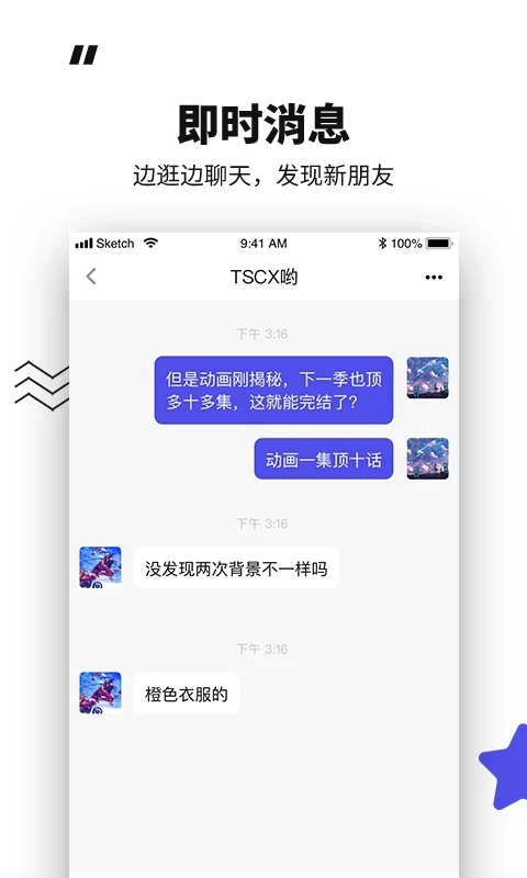 模坑3