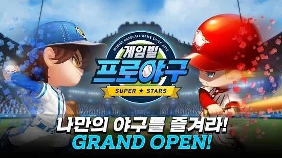 职业棒球超级明星 图3