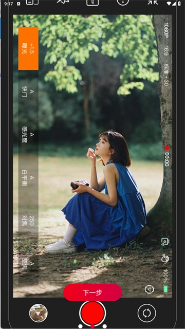 ProMovie专业摄像机 ProMovie专业摄像机