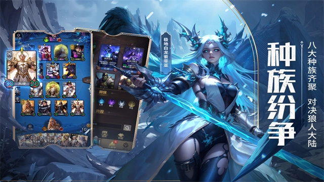 狼人对决国际服安卓免费版图4