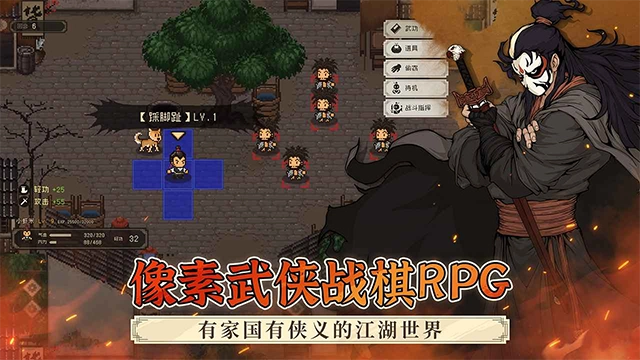 大江湖之苍龙与白鸟手机版1