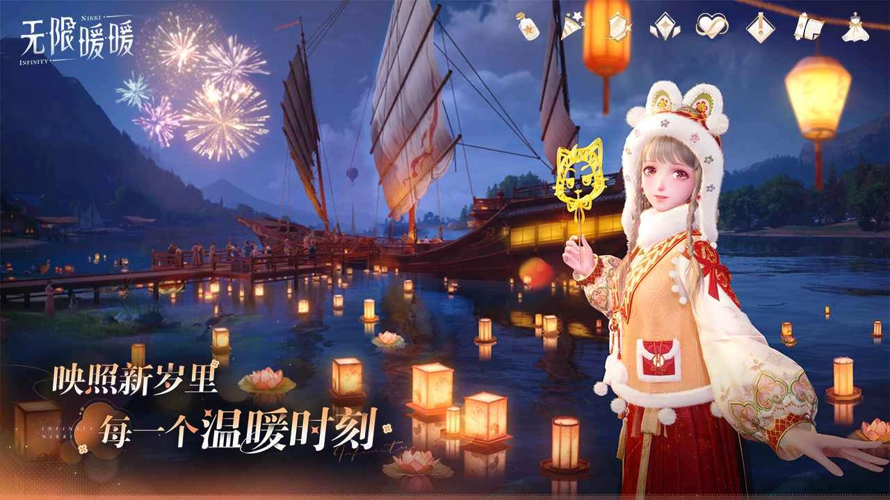 无限暖暖正版图2