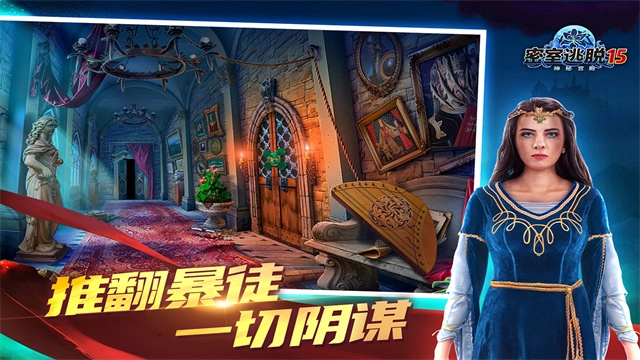 密室逃脱15神秘宫殿手游直装版(3)