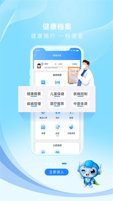 泰州通5