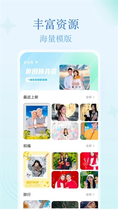 多多秀-图1