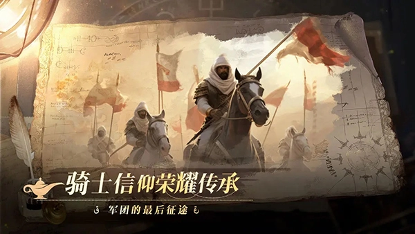 12世纪的黎凡特2