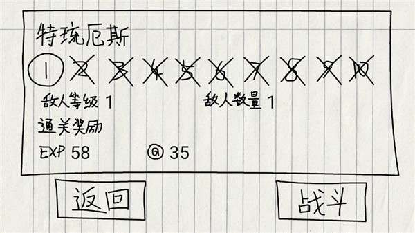 贺井号的奇妙冒险游戏完整版图5