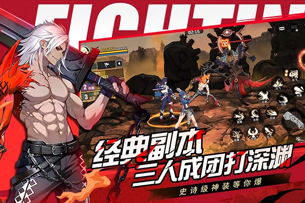 全职觉醒最新版图3