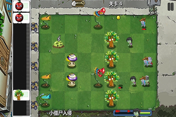 植物僵尸大冒险-图5