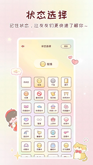 暖暖手帐(5)