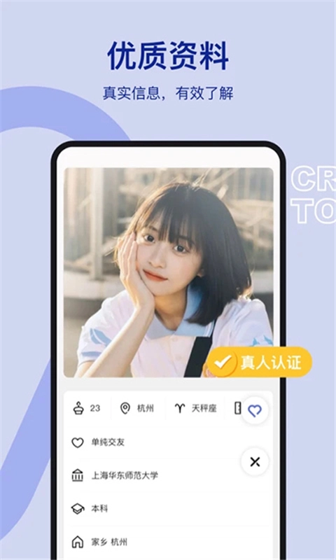 奶盖官方正版图3