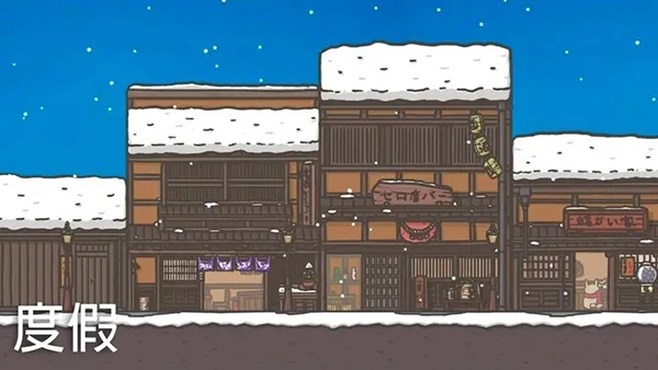 月兔冒险游戏正版图2