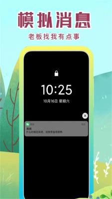 社恐快跑旧版app下载