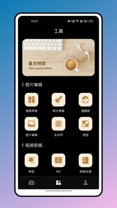 魔法橡皮擦-图1