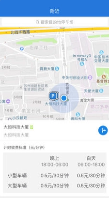 来个车位(4)