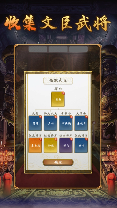 皇帝人生2(1)