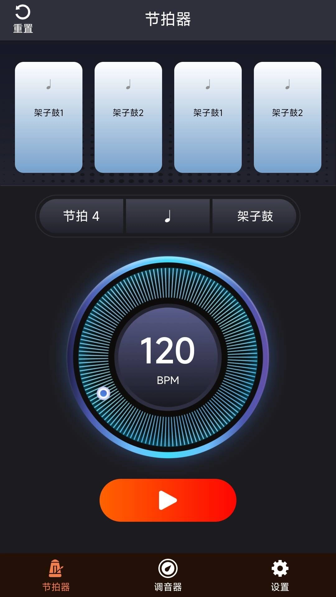 妙音二胡调音器-图2