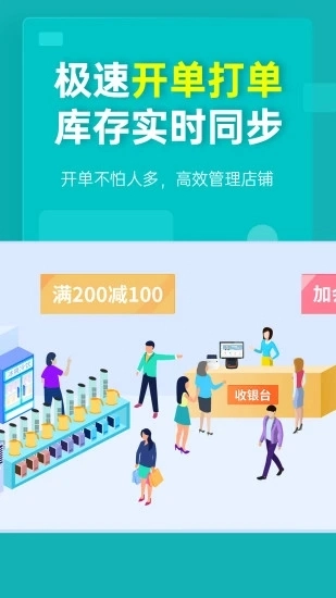 秦丝生意通手机版(3)