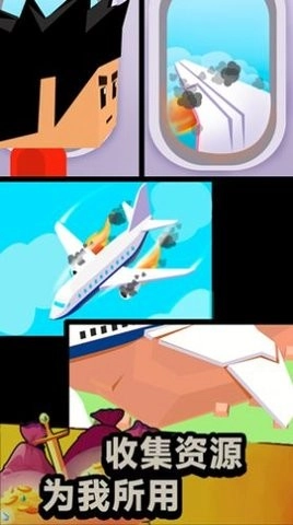 荒岛生存家中文版