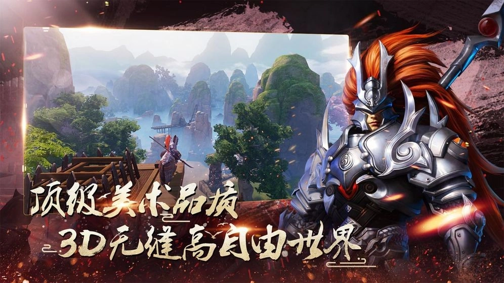 战春秋游戏完整版图2