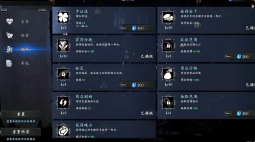 神器行者(3)
