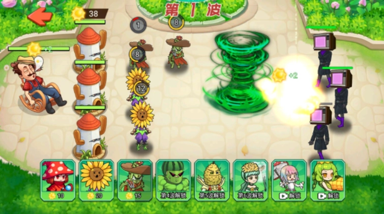 植物杂交大战图1