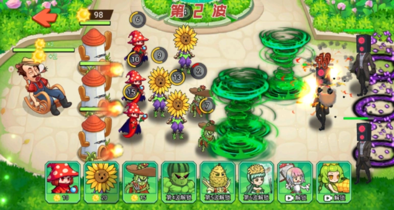 植物杂交大战图2